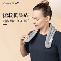 Heated Neck Wash Haping Shoulder Head Neck Artress Shoulder Neck Hot compress Fatigue Ostrich pillow