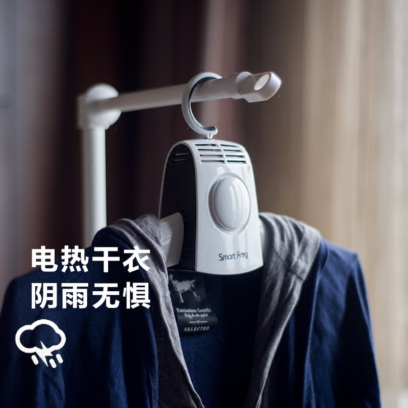 smart frog card frog mini electric clothes dryer home travel folding portable drying clothes hanger - Taobao