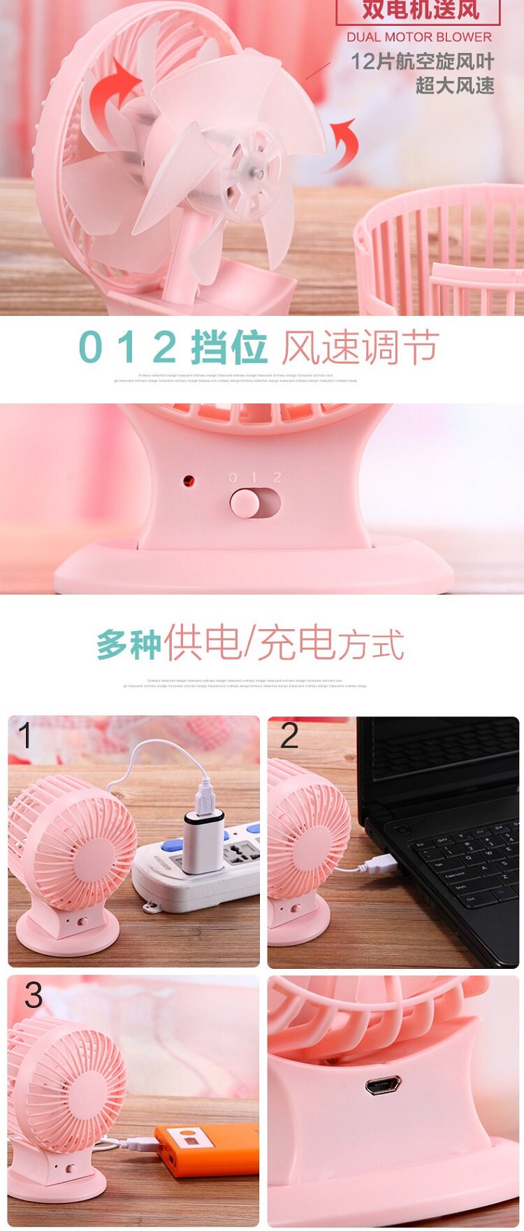 Ventilateur USB - Ref 401960 Image 31