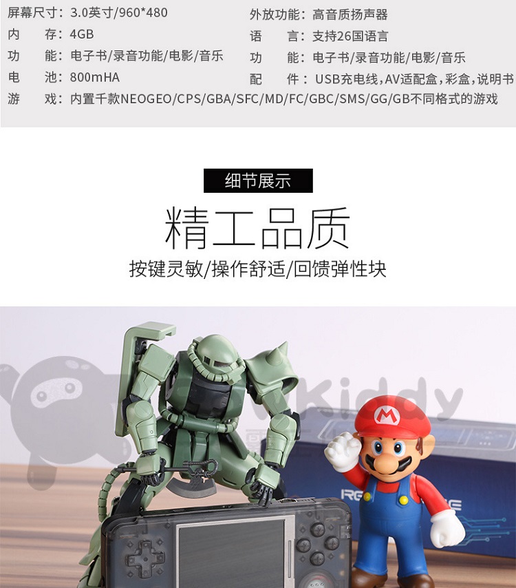 Overlord kid GBA game console RETRO GAME Vua của Máy Bay Chiến Đấu CPS arcade cổ điển hoài cổ MD cầm tay game console máy chơi game cầm tay 2020