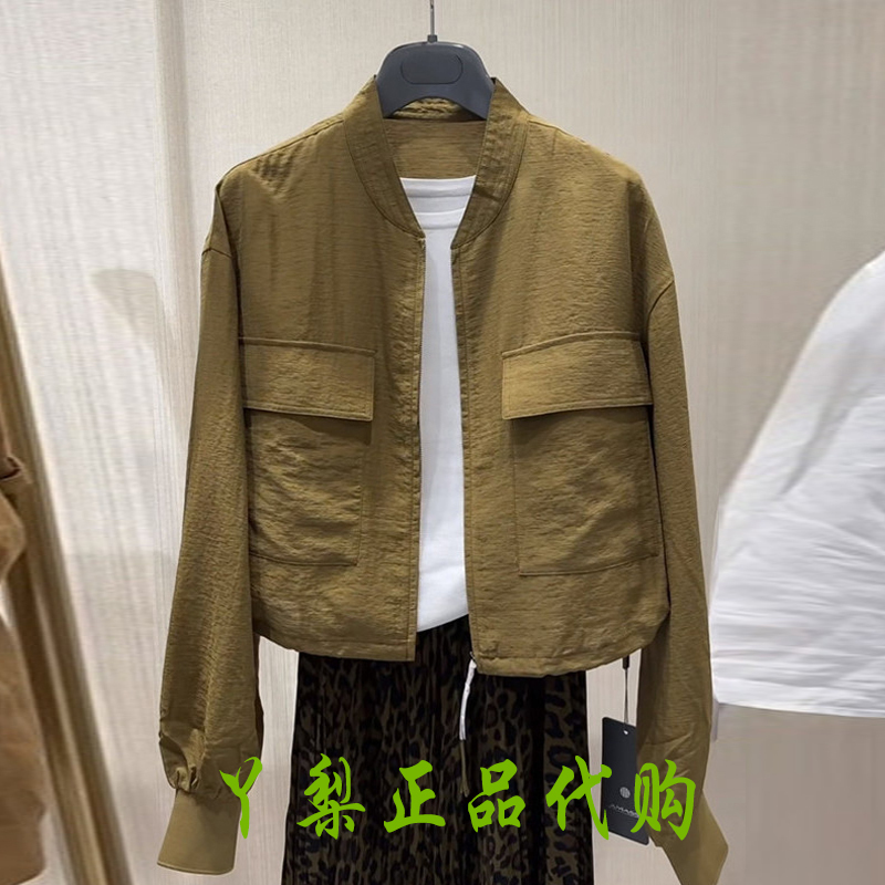Amash Women's Genuine Clothing 202 Spring and Summer New Fashion Casual Zipper Thin Short Jacket Women's Jacket 540014