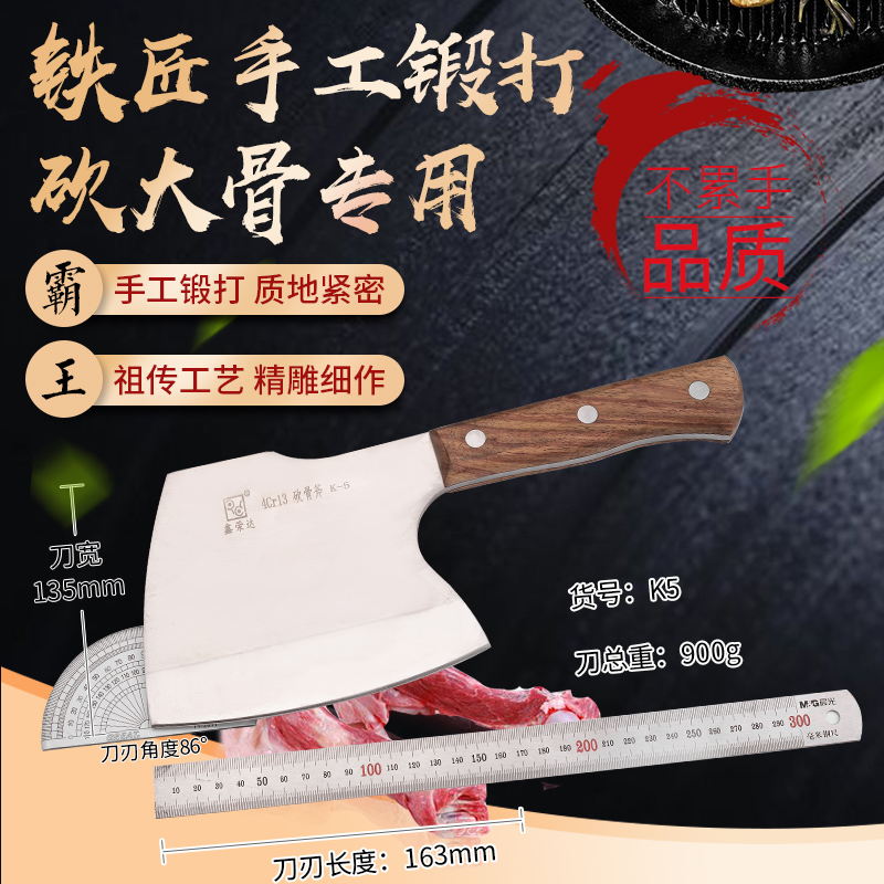 Home stainless steel forged axe cutting knife for carpenter cutting knife commercially thicked cutting knife