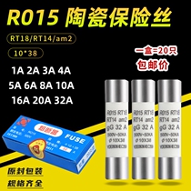 Расплавочные ядра Р15 10Х38 керамические предохранительной трубки РТ18 таяние ядра РТ14 гГ32А 16А 5А 5А 1А 500В