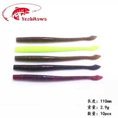 Yoshikawa Yuxi kavaji Chuan tail noodle worm salt Soft Bait Luya bait upside down Luya bait
