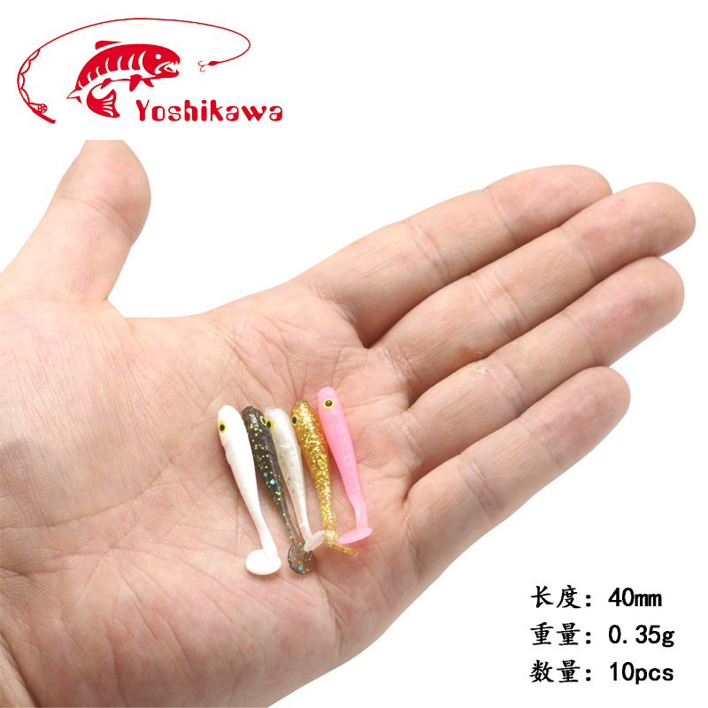 Yoshikawa Yoshikawa ultra small T tail small soft fish soft worm 4cm0 35g root fishing micro-matter soft bait false bait road subbait