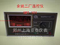 Yuyao Second Industrial Instrument Factory Yuyao Second Factory XMT101 thermostat K 0-1300