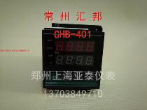 Changzhou Huibang Electronics Co Ltd CHB401-011-0111013 K Relay 0-400