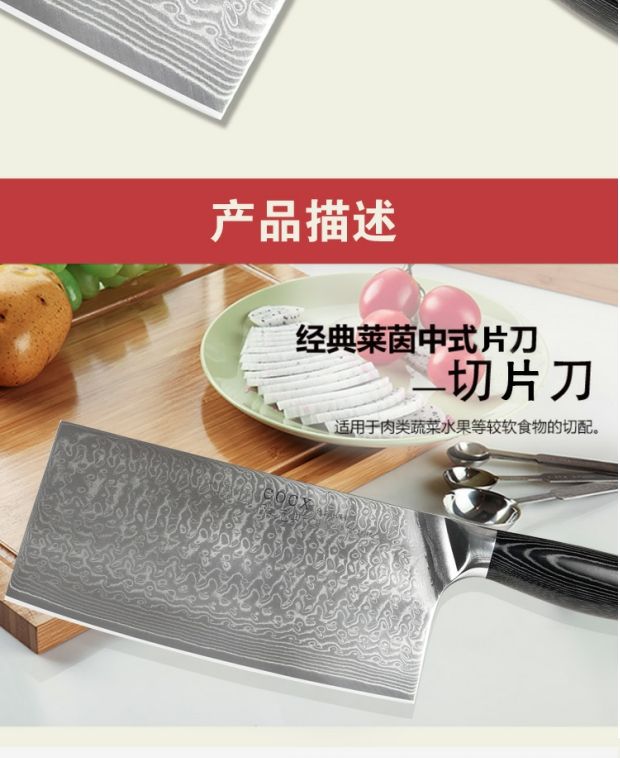 Cox Damascus Steel Knife Chefs Cuter Knife Steel Chef Knife Saber Knife Chopper chảo inox 304
