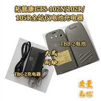 TOPCON Tupoconn GTS-102N 102R GTS105R GTS105R station instrument TBB-2 battery TBC-2 charger