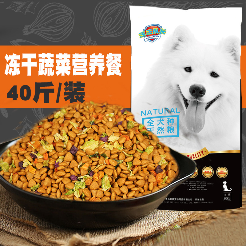 2,5kg5 kg hơn gấu con chó trưởng thành đặc biệt thức ăn cho chó trắng làm đẹp tóc để nước mắt hơn gấu con chó đặc biệt thực phẩm nhỏ dog staple thực phẩm thức ăn cho chó mẹ sau sinh