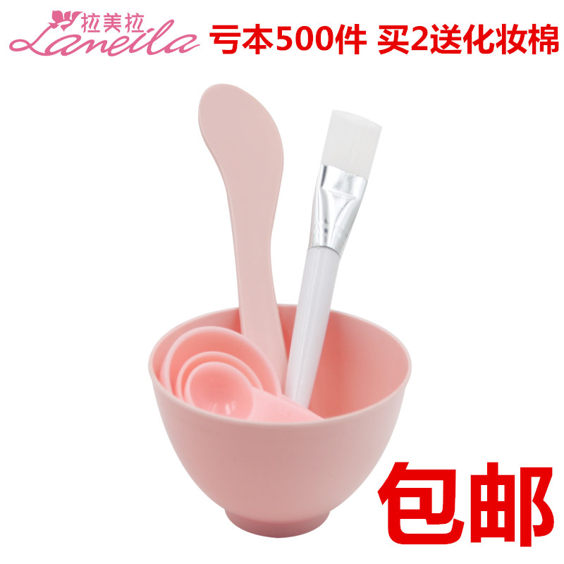Lamela's popular new mask bowl six-piece set mask bowl mask stick brush beauty makeup tools