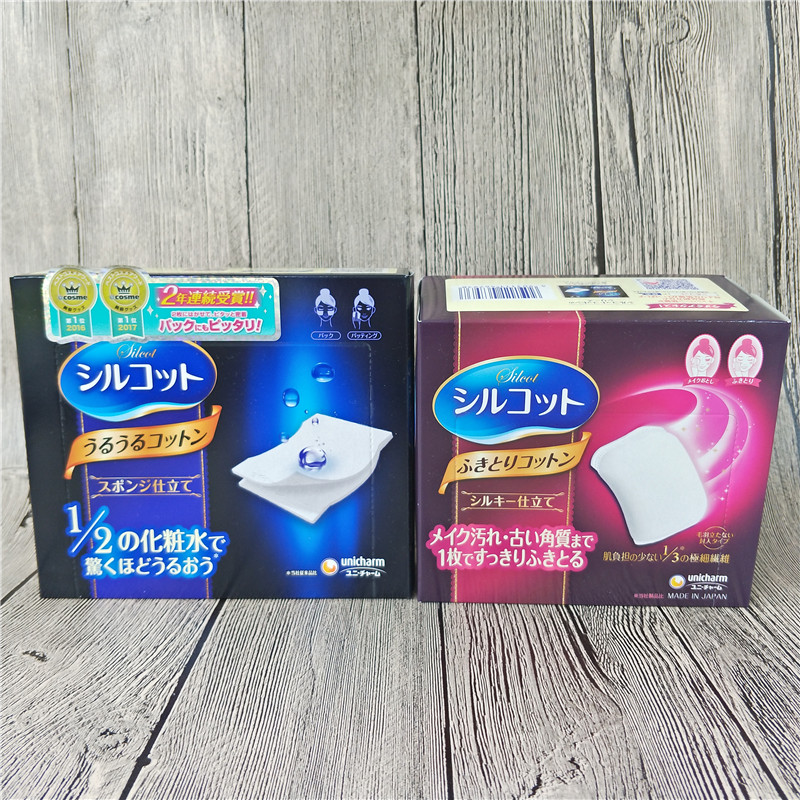 Japan Yuni Jia wet dressing 1 2 provinces Water make-up cotton Makeup cotton 32 sheet moisturizing and moisturizing ultra soft and pro-skin pressure edges