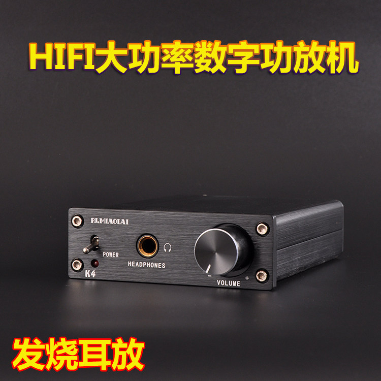 PJ MIAOLAI K4 Fever Digital Power Amplifier High Power Home HiFi Desktop Computer 2 0 Small Power Amplifier