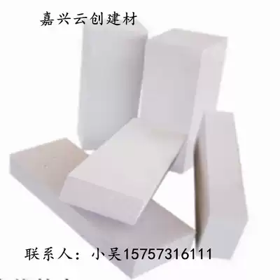 Hangzhou lightweight brick Xiaoshan concrete autoclaved aerated block supply A3 5B06 lightweight high-strength soundproof and fireproof brick