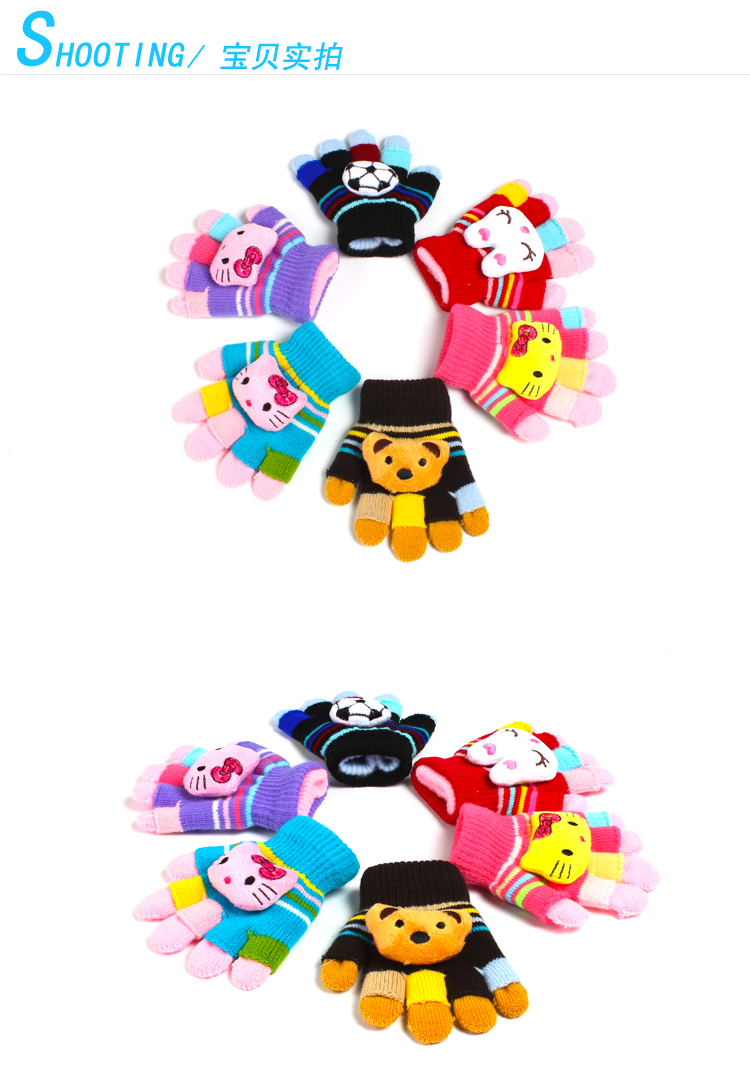 Gants pour enfants en de laine - Ref 2146610 Image 5