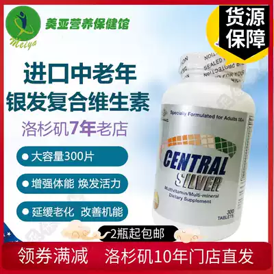 American Original New Hells Silver Hair Complex Vitamin and Mineral 300 Tablets