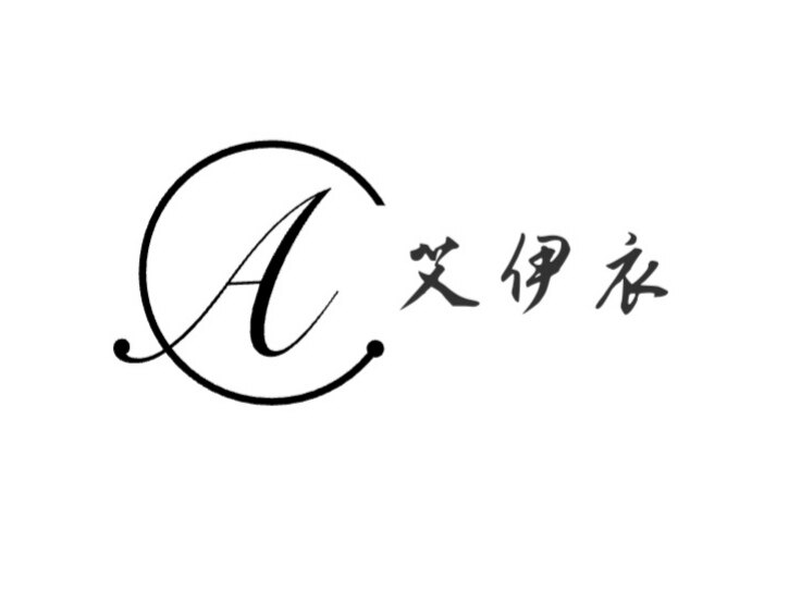 艾伊衣
