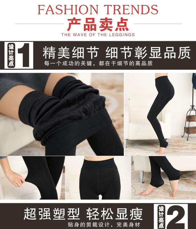 Mùa thu và mùa đông cộng với kích cỡ của phụ nữ cộng với việc tăng lượng phân bón cộng với nhung dày cao eo 200 pounds chất béo là quần legging co giãn mỏng