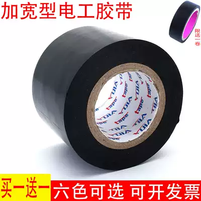 20 m electrical insulation tape 5CM wide PVC lead-free electrical black pipe tape flame retardant hardware 50mm