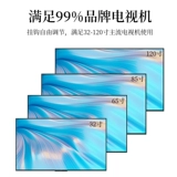 Кронштейн кабельного телевидения 55/65/75/86/98 дюймов конференц