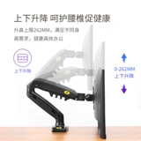 Ноутбук, ЖК-дисплей, настольная трубка, телескопический универсальный высокий экран