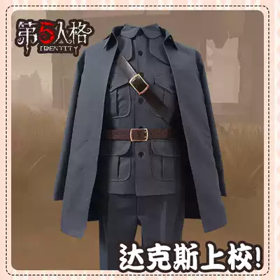 Man Lejia fifth personality cos service survivor mercenary Colonel Dax cosplay service game service spot