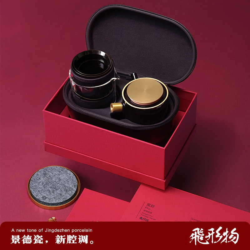 Flying Objects Wind Chimes Pro. Portable Kung Fu Tea Set Travel Edition Jingdezhen Tea Cup Set Kuaike Cup