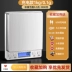 Cân nhà bếp cân chính xác cân điện tử cân trà cân gram thương mại nhỏ cân y học Trung Quốc cân gram cân thực phẩm nướng Cân điện tử