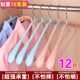 10个装金属衣架家用挂衣架浸塑衣服撑晾衣架衣挂无痕防滑裤夹衣挂