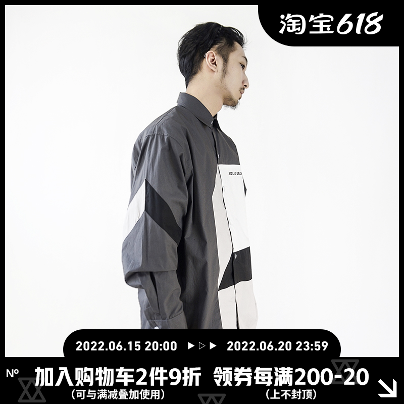 STREAMLET CHEN: COLOR GEOMETRY Collage Geometric Solid Box Loose Shirt