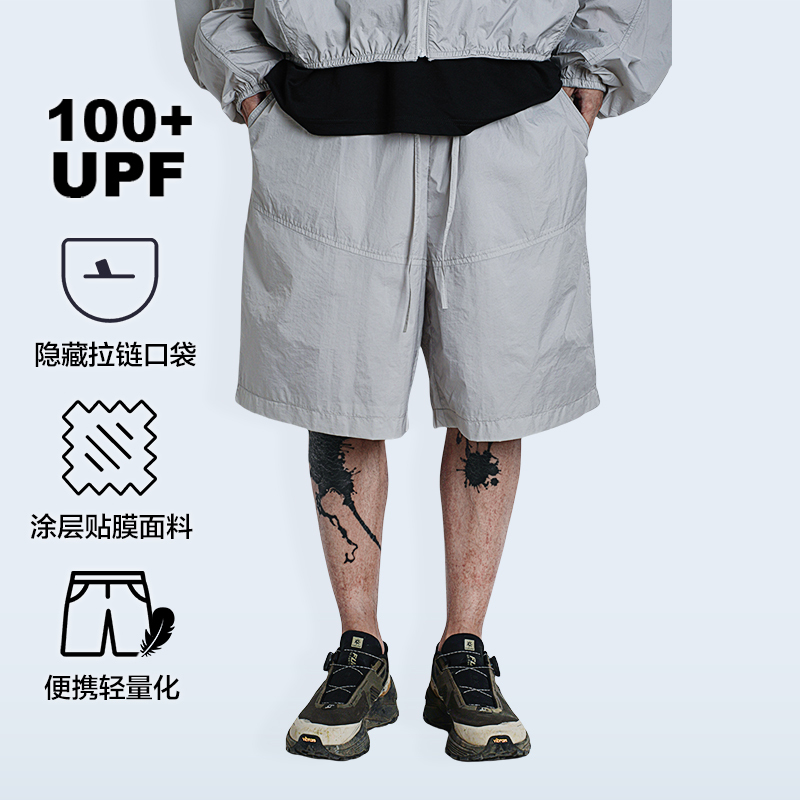 Streamlet.Chen: Lightweight and Portable Shorts