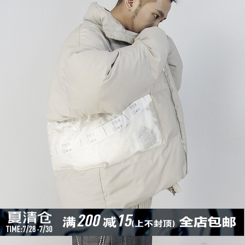 STR: OVERSIZE COAT 80D WARM PADDED 