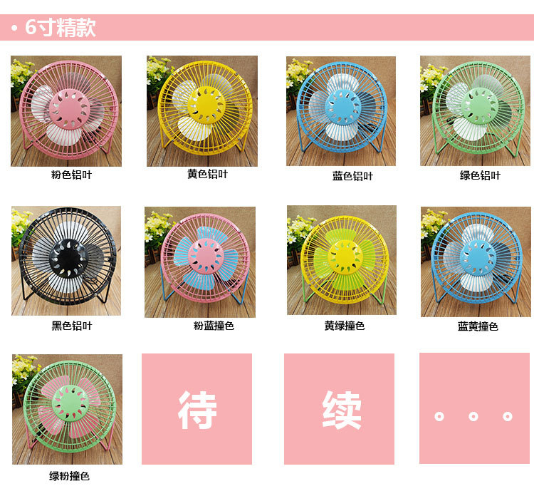 Ventilateur USB - Ref 402880 Image 10