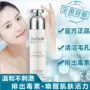 Nuôi dưỡng và phục hồi độc tố Net Facial Deep Cleansing Pore Massage Cream Beauty Salon Đặc biệt - Kem massage mặt kem massage mặt