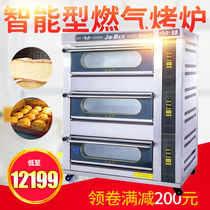 Junmai electric oven commercial large-capacity large pizza oven three layers six plates baking ancient morning cake bread