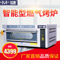 Junmai electric oven commercial large-capacity large pizza oven one layer two plate baking ancient morning cake bread oven