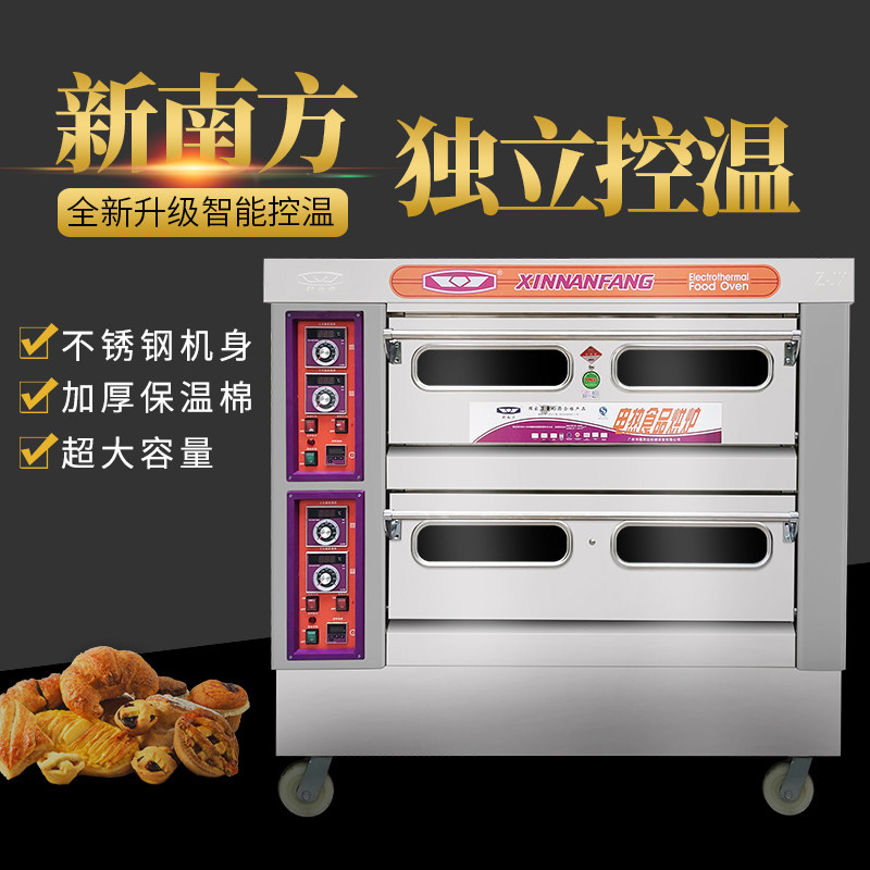 New South YXD - 40K two - layer four - plate electric oven commercial oven two - layer four - deck double oven