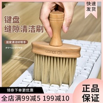 Japanese SP keyboard brush dust cleaning brush soft brush dust removal tool computer cleaning brush gap cleaning brush dust