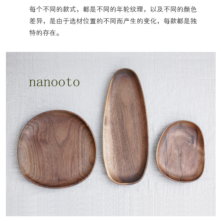 NANOOTO óc chó màu đen hình bầu dục khay gỗ không thường xuyên khay gỗ tráng miệng tấm đồ gia dụng gỗ