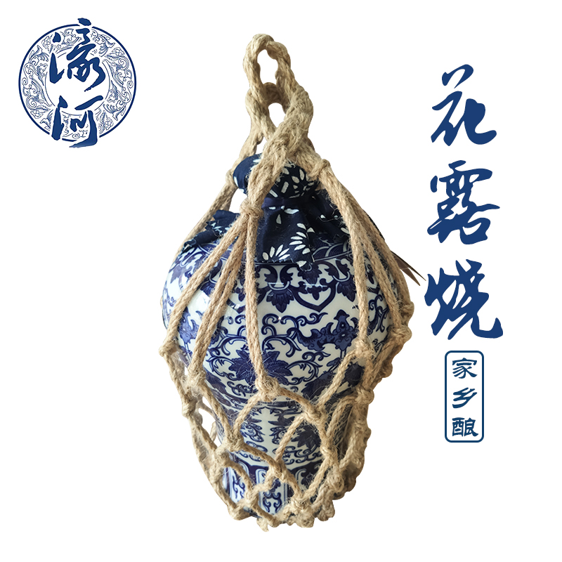 (Physical Store) Nantong Hualu Shochu Specialty Store Haohe Rice Wine Authentic Hualu Shochu 2 5L Bare Jar