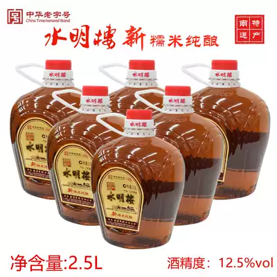 (Physical store) 12 5 degrees new glutinous rice pure brewing Nantong specialty Rugao Baipu Shuiminglou yellow rice wine 2 5L6 barrels