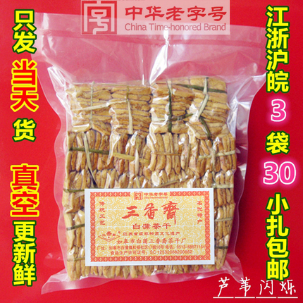 Nantong such as Gaoteo Bau Sanxiao Saitea Dry Five Sesame Spicy and Spicy Meat Preserved with Multi Flavoured Bean Dry