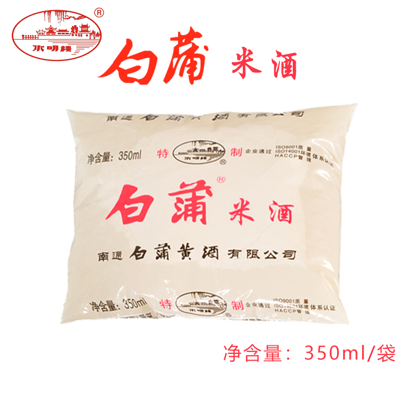 (physical store) Nantongte Water production Minglou Baibushuang Wine Rice Wine Bagged Seasonings Wine 11 Degrees Whole Box 40 Bags