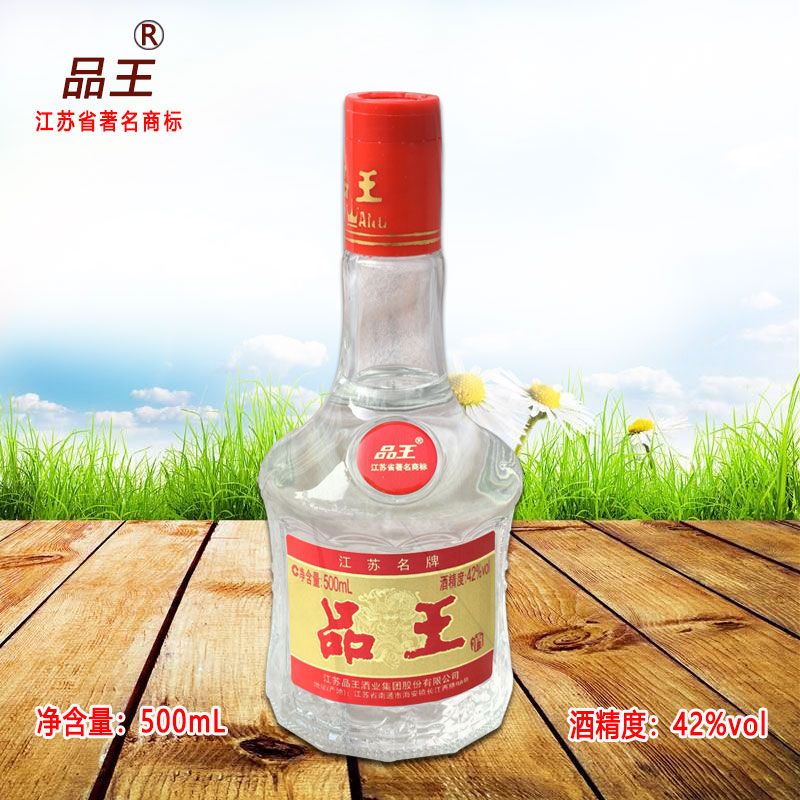 (physical store) Pinking Group Nantong Special Specialty Selling Hai'an Local Specialty Wine 42-degree Box Clothing