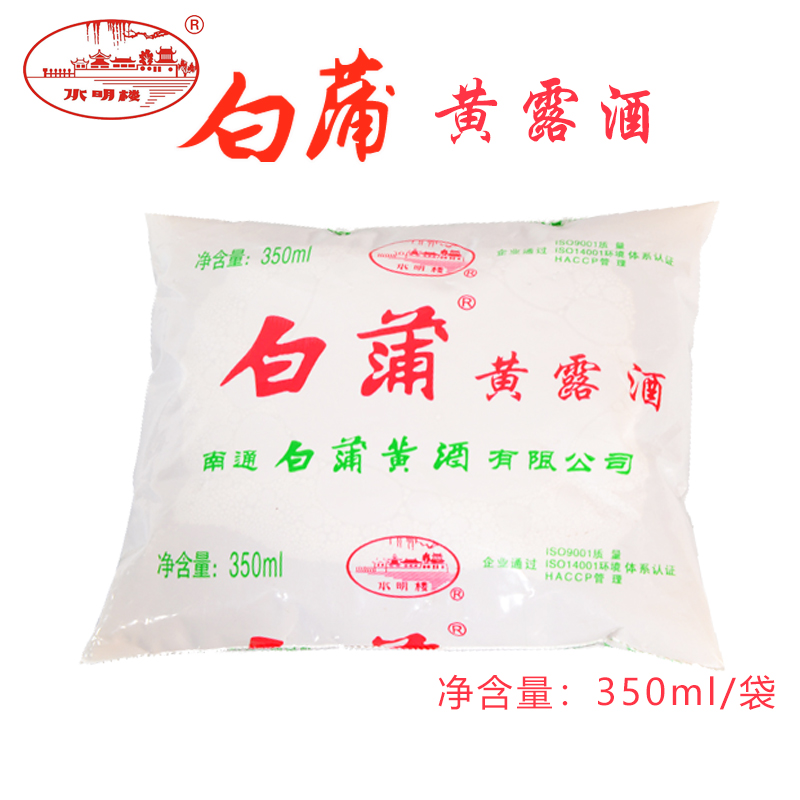(physical store) Nantongte Water production Minglou Baibushuang Wine Bagged Seasoned Wine 10 Degrees 350ml * 40 Bags