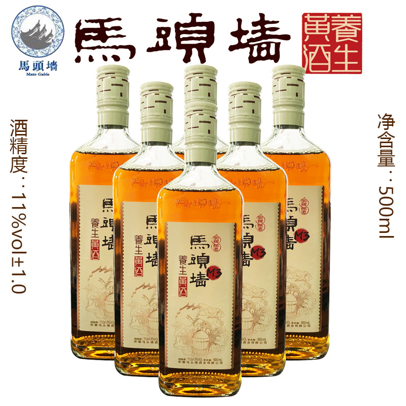 Horse Head Wall M3 Colorless Vegetarian Yellow Wine Round Glutinous Brewing Raw Berries Wine Flowers Carved Wine Handmade Winter Brew Plus Rice Wine Whole Box Gift Boxes