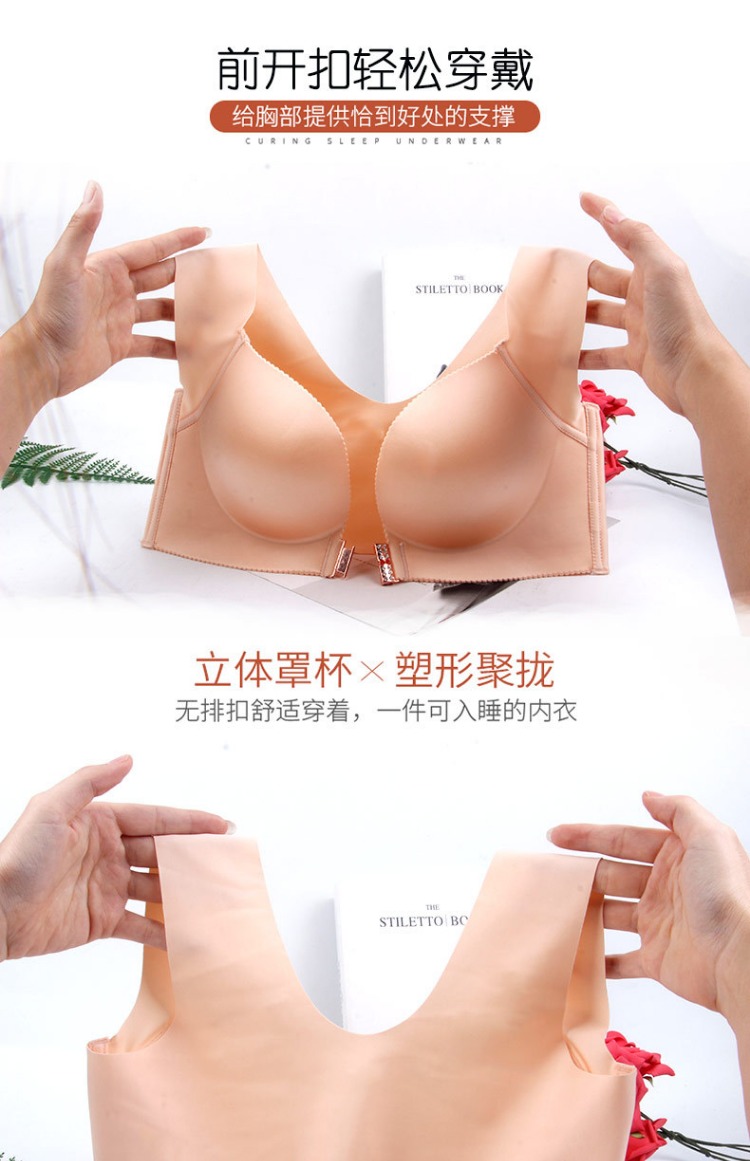 Dàn mẫu siêu mỏng khóa trước có kích cỡ lớn áo ngực kiểu MM băng thông rộng M đồ lót E tập hợp chống chảy xệ bề mặt nhẵn để tăng D đồ lót nữ cao cấp