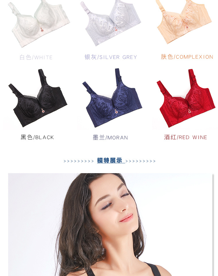 Siêu mỏng không xốp XL áo ngực lớn khoe ngực nhỏ đồ lót nữ mm200 kg tụ tập chống chảy xệ nội y đẹp
