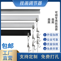 Hanging painting track calligraphy and painting hook adhesive hook adjustable guide rail groove wire rope hanging code fixed drawing hook hanging code track fixed