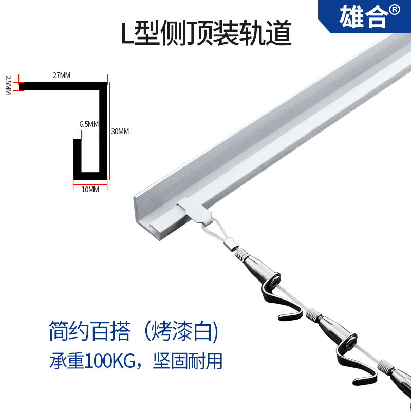 Hanging illustrator track copper core hooks transparent glue rope adjustable hanging picture guide groove painting exhibition room hall hanging frame hook-Taobao